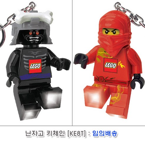 가라지팜 피규어열쇠 레고 닌자고 키체인, 옵션:단품, 1개