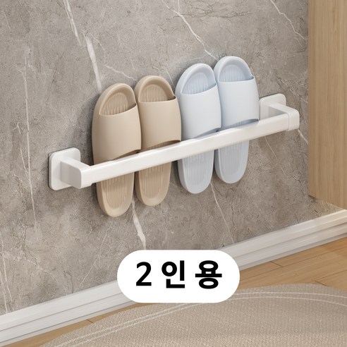 삶의터전 무타공 인테리어 슬리퍼 거치대, 화이트, 1개