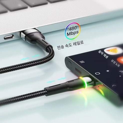 빠른 충전이 가능한 Essager USB C 케이블LED