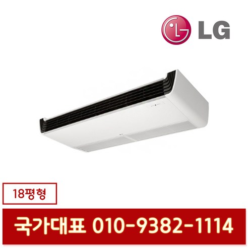 LG전자 VW0720M2S 상업용 천장형 냉난방기 18평형 기본설치별도