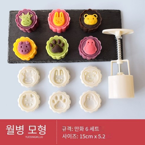 요구르트 호손 공 실리콘 라운드 작은 아이스 하키 아이스 그리드를 채우는 우유 노란색 흐름 심장 곰팡이 탕 위안 문 케이크, 만화 달 케이크 금형 싱글 50g