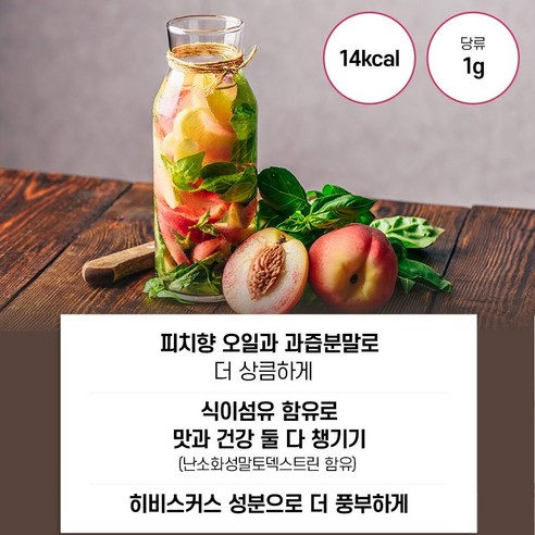 건강과 맛의 완벽한 조화: RKR 콤부차