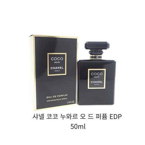 샤넬 코코 누와르 우먼 오 드 빠르펭 EDP 100ml, 1개