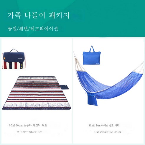 DFMWI.피크닉 매트.Picnic mat.--피크닉 매트 봄나들이 매트 두껍게 야외야취 매트 평 매트 휴대용 피크닉 방수 방습 매트, 가족여행패키지1