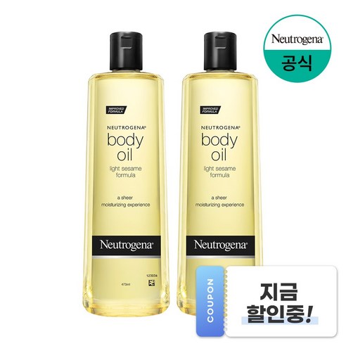 뉴트로지나 세서미 바디오일, 473ml, 2개