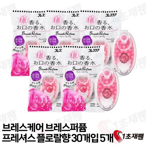 고바야시 플로랄 브레스 케어 퍼퓸 캔디