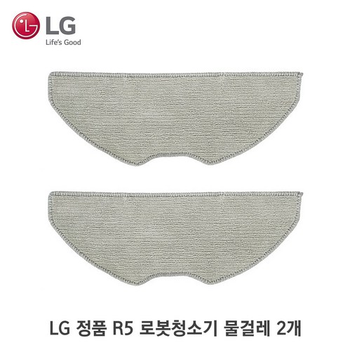 다채로운 스타일을 위한 lg 무선청소기 먼지봉투 아이템을 소개해드릴게요. LG 정품 R5 코드제로 로봇청소기 물걸레 EBZ64604501