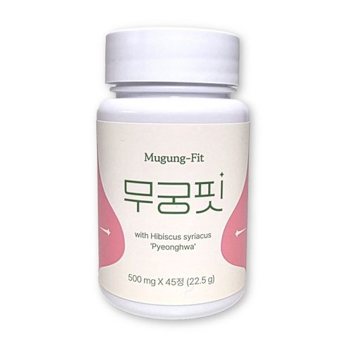 무궁핏 무궁화 500mg X 45정 1박스 다이어트