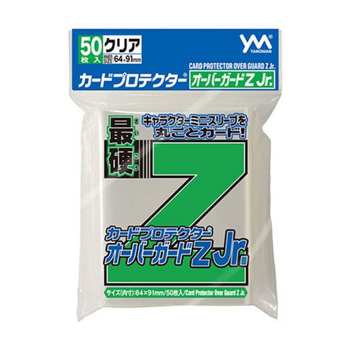 야노망 카드 프로텍터 오버가드 슬리브 Z Jr, 혼합색상, 1개