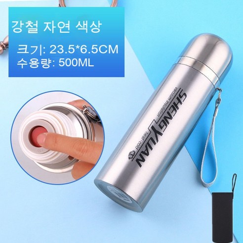 YAPOGI 대용량 스테인레스 스틸 보온병 가정용, 하나, 색깔11