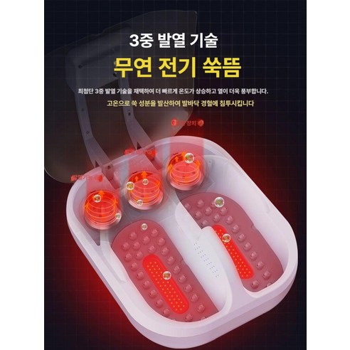 발끝에서 시작하는 따뜻한 순환, 나비 심부발열기로 활기찬 일상을!