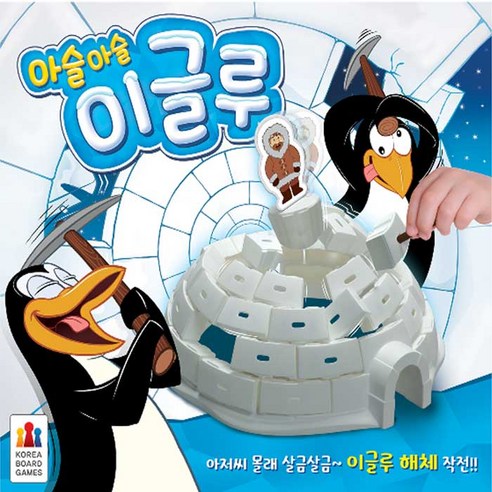 코리아보드게임 아슬아슬 이글루, 단품, 1개