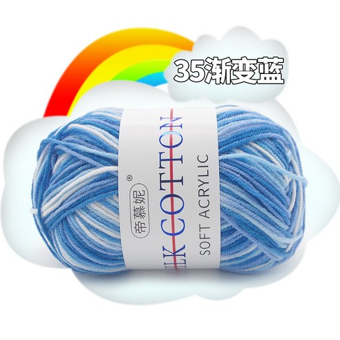 여러 가지 빛깔의 그라디언트 울 우유 면모 DIY 손 니트 원사 크로 셰 뜨개질 스카프 목도리 원사 50g, 35 그라디언트 블루