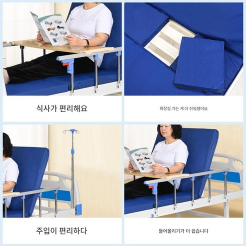 핸들조작 간호침대: 어르신과 환자를 위한 편안함과 안전, 그 이상의 가치