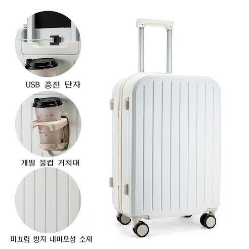 ANYOU 캐리어 22인치 24인치 26인치 여행용캐리어 기내용 대형 하드 여행용 감성 하드 캐리어