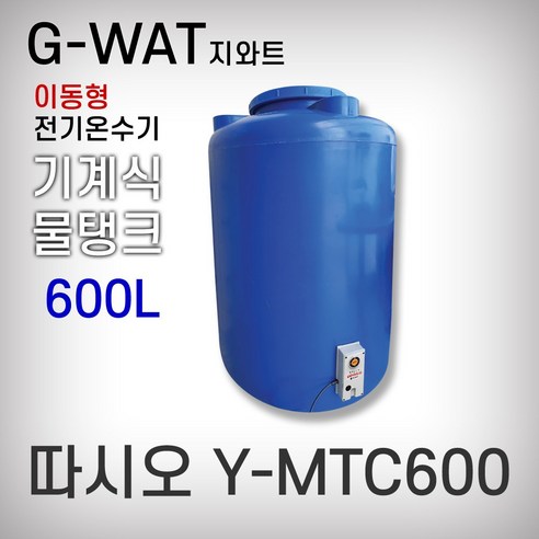 네이처드림 MCT오일 1000mg x 30캡슐, 1개, 30정 밀크티케이스 Best Top5 8 지와트-따시오(기계식물탱크)Y-MTC600