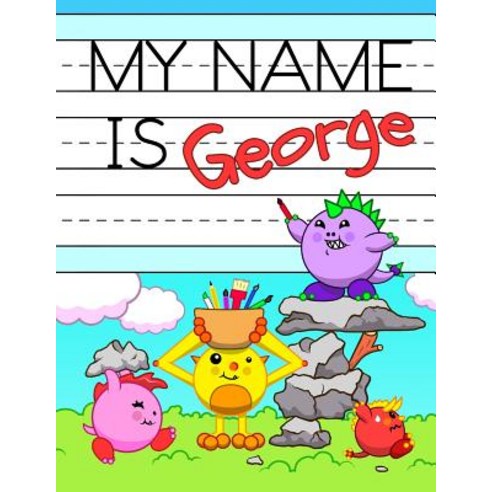 (영문도서) My Name is George: Personalized Primary Name Tracing Workbook for Kids Learning How to Write ... Paperback, Independently Published, English, 9781797424194