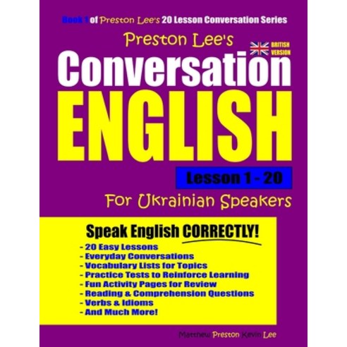 Preston Lee''s Conversation English For Ukrainian Speakers Lesson 1 - 20 (British Version) Paperback, Independently Published, 9781790145744