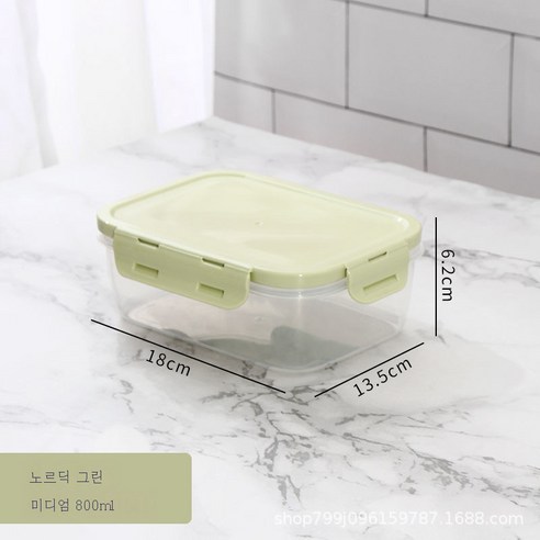 ZHF 직사각형 밀폐 플라스틱 보관함 냉장고 과채방습진 수납함 직장인 마이크로파점심 도시락, ZHF 노르딕그린[단칸 80]0ml 】