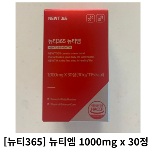 [정품] 뉴티365 뉴티엠 1000mg x 30정 뉴티365뉴티엠, 3개