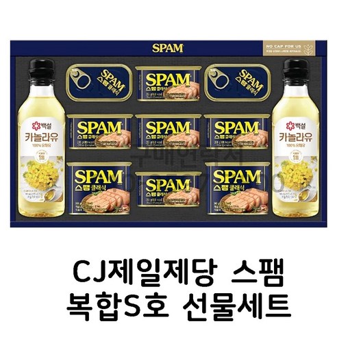 스팸 선물세트  스팸복합S호 명절선물세트, 1개