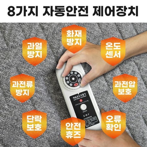 한일 전자파없는 카본 탄소 전기 매트 전기요 원적외선 워셔블 1인용 2인용 로즌 홈쇼핑, 싱글