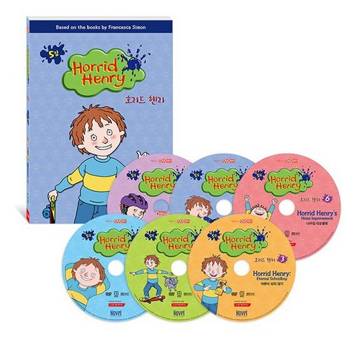 [DVD] Horrid Henry 호리드 헨리 5집 6종세트