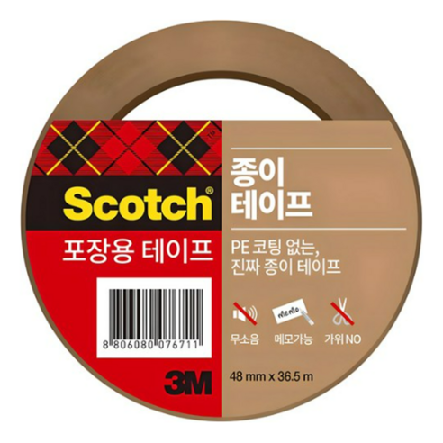 쓰리엠 스카치 종이 포장용 박스테이프 48mm x 36.5m, 갈색, 2개