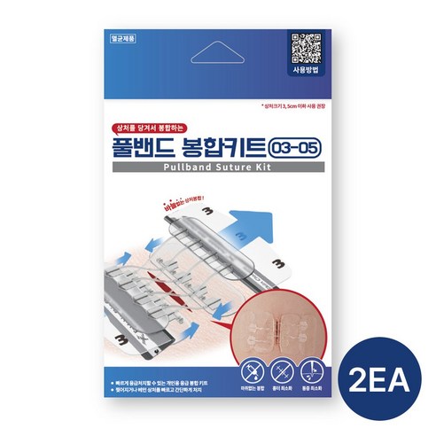 서지너스 응급 상처 봉합밴드 03-05 (small large) 4개입, 2세트