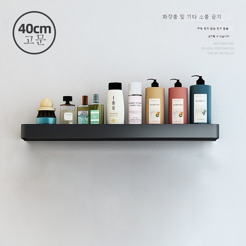 DFMEI 욕실 세탁기 벽 타월 수건 수건 저장 선반 벽 벽, 고전적인 검은 색 40cm- 장대없이