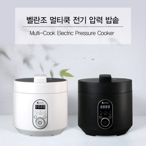 빠른 조리 시간과 건강한 식사를 위한 최적의 도구
