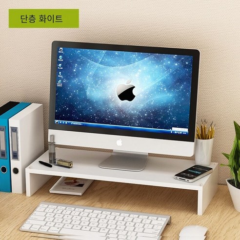 【Computer Rack】【컴퓨터 랙】컴퓨터 디스플레이 화면 높이 랙 높이 탁상용 데스크탑 스토리지 랙 데스크 스토리지 선반 기본, 단일 레이어 흰색