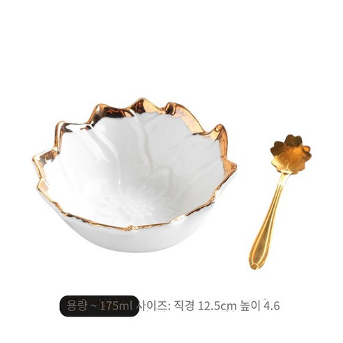 세라믹 프놈펜 얀 No Bowl 디저트 그릇 섬세한 Tremella Bowl 뷰티 살롱 가정용 설탕 워터 작은 그릇 유럽 코트 식기, (프놈펜) 꽃 그릇 벚꽃 숟가락 175 ml
