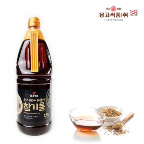 마산몽고 몽고 100% 통깨 참기름 1800ml X 8개 1box 참깨100% 맛과 향이 진하고 고소하여 풍미를 높여줍니다, 1.8L