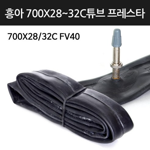 1+1 흥아 700x28c FV 40mm 로드 하이브리드 자전거 튜브 (프레스타) – 700x28c 프레스타 40mm, 2개 세트 
자전거