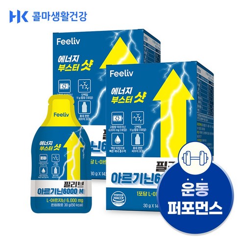 콜마생활건강 필리브 에너지 부스터샷 아르기닌 초고함량 6000mg, 14회분, 2박스