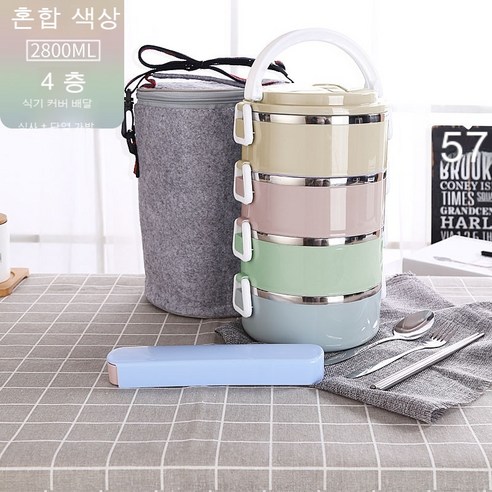 MEIISEO사무실용 보온 도시락 직장인 보온 도시락통 보온 밥통 휴대용 도시락, 북유럽 그라디언트_네레이어(식기+절연가방)