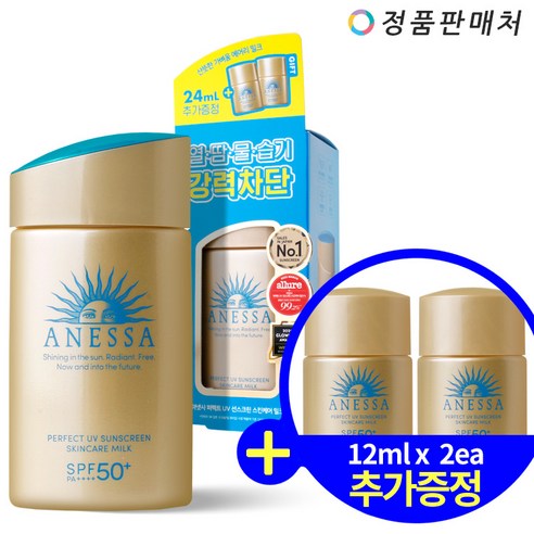 아넷사 퍼펙트 UV 선스크린 스킨케어 밀크 N 60ml (12ml+12ml 추가증정) SPF50+ PA++++, 1개