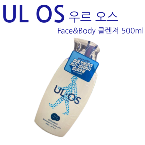 우르오스 남성 스킨워시 500ml 미끌거림없는 샤워워시 페이스 바디클렌저, 1개