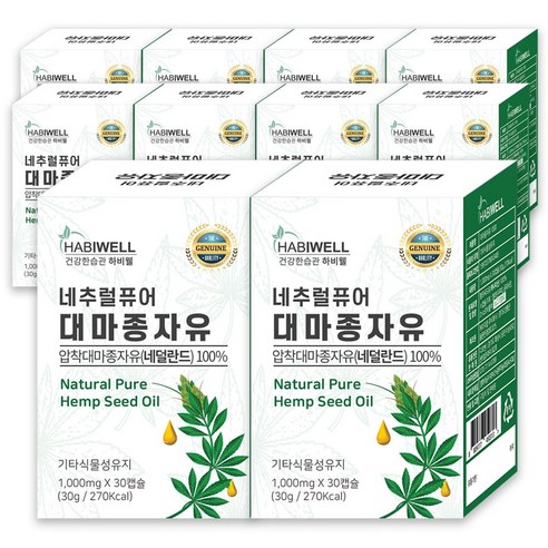 하비웰 네추럴퓨어 유기농 대마종자유 1000mg X 30캡슐, 30정, 10개