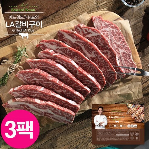 [에드워드권] 국내산 LA갈비구이 300g, 12개