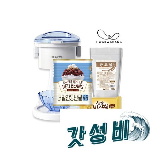 통단팥 빙수 (더알찬통단팥+콩고물+빙수떡+빙수), 통단팥 빙수기계세트 (더알찬통단팥+콩고물+빙수떡+빙수기