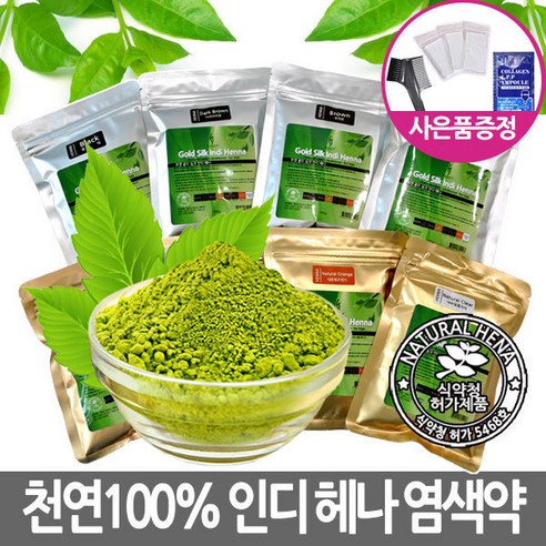 코겐 골드 실크 헤나 염색약 100천연/식약청허가, 4.코겐 맨디 워터로션 300ml