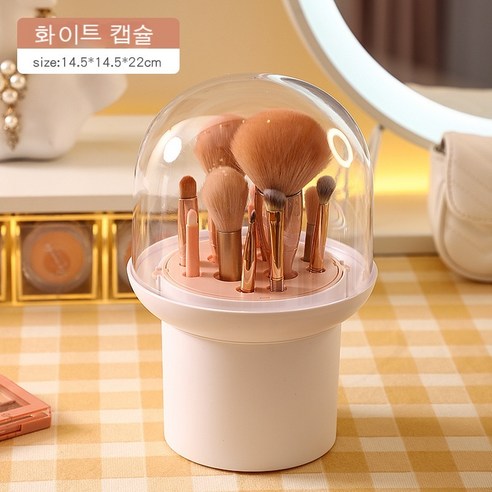 SIMMY 브러쉬 수납통 먼지차단 화장 브러쉬 꽂이 보관함 화장품 정리대, 화이트 우주석