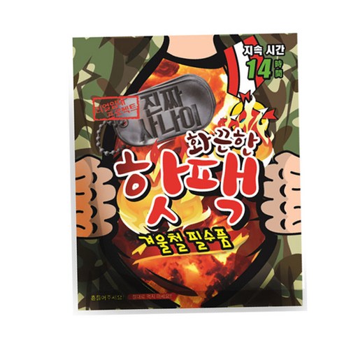 [인기ㅣ강추] 진짜사나이 화끈한 핫팩 150g (총30팩) [최신ㅣ추천상품 입니다]