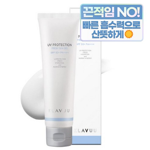 클라뷰 UV 프로텍션 프레쉬 선젤 SPF50+ PA++++, 50ml, 1개