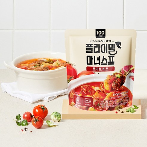 플라이밀 마녀스프: 간편하게 즐기는 건강한 마법!