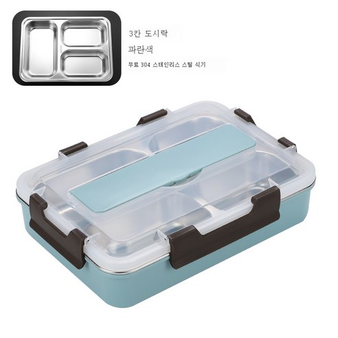 ZHF 304 스테인리스 도시락 직장인 도시락 증정 식기 지원, ZHF 블루 3칸, ZHF 1-2L