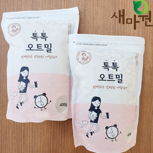 새마원 국산 100% 오트밀 국내산 압착 귀리 이유식 오트밀 가루, 2개, 400g