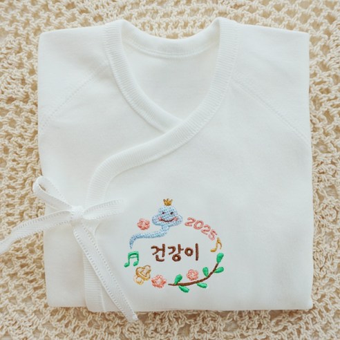 2025년 뱀띠 아기를 위한, 세상에 하나뿐인 유기농 배냇저고리 선물